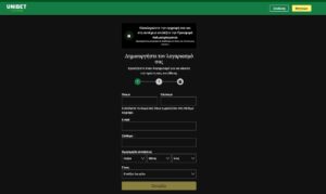 Registration Unibet